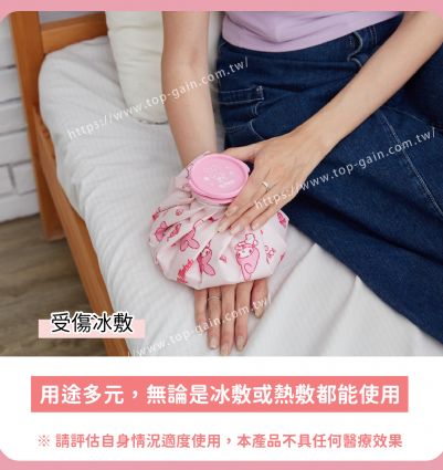 三麗鷗 冰熱兩用敷袋